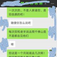 /photo/670188/老婆/img_20180703_062400_1_7_small.jpg