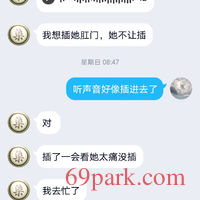 /photo/670188/老婆/screenshot_20201015_162457_com.tencent.mobileqq_1_5_small.jpg