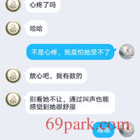 /photo/670188/老婆/screenshot_20201015_162507_com.tencent.mobileqq_1_4_small.jpg