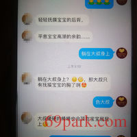 /photo/671032/老婆聊骚/img_20200221_075909_1_5_small.jpg