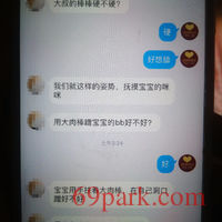 /photo/671032/老婆聊骚/img_20200221_075942_1_4_small.jpg