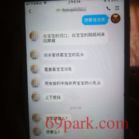 /photo/671032/老婆聊骚/img_20200221_075957_1_3_small.jpg