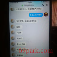 /photo/671032/老婆聊骚/img_20200221_080019_1_2_small.jpg