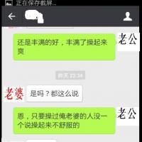/photo/673721/与老婆的微信聊天/与老婆聊微信3_1_7_small.jpg