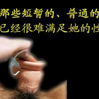 /photo/673721/我淫荡的老婆/10淫荡的老婆_1_13_small.jpg
