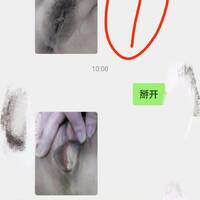 /photo/675012/和老婆的聊天记录/1686369334215_mmexport16_1_2_small.jpg
