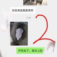 /photo/675012/和老婆的聊天记录/1686369334378_mmexport16_1_1_small.jpg