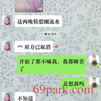 /photo/677294/刚撩到的少妇/img_20200228_213446_1_15_small.jpg