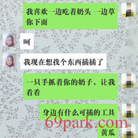 /photo/677294/刚撩到的少妇/img_20200228_213554_1_13_small.jpg