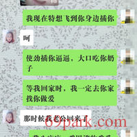/photo/677294/刚撩到的少妇/img_20200228_213651_1_11_small.jpg