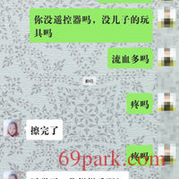 /photo/677294/刚撩到的少妇/img_20200228_213820_1_9_small.jpg