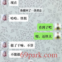 /photo/677294/刚撩到的少妇/img_20200228_214034_1_7_small.jpg