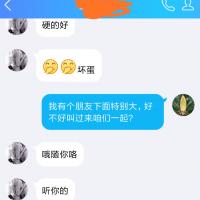 /photo/677414/图片收藏/screenshot_2019-02-16-15-12-00-641_com.tencent.mobileqq_1_20_small.jpg