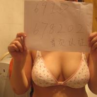 /photo/678202/老婆首次认证/24_1_7_small.jpg