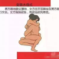 /photo/678962/姿势/image_1_1_small.jpg