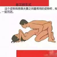 /photo/678962/姿势/image_1_5_small.jpg