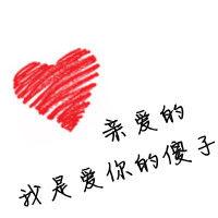 /photo/680029/头像11/3c28af542f2d49f7-843_1_1_small.jpg
