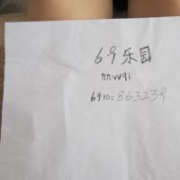 /photo/683239/老婆的ID相册/img_5462_1_1_small.jpg