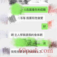 /photo/683379/与老婆大人对话/591da9c6-2558-493d-a81f-01624c858ce2_1_3_small.jpg