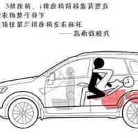 /photo/684013/学学车震吧！/img_0739_1_5_small.jpg