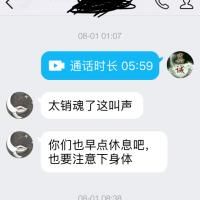 /photo/687023/只要你够真诚/337ee428-833a-4178-a3f7-0c160fd_1_11_small.jpg