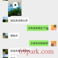 /photo/687319/我和骚妻的聊天记录/img_20200310_155900_1_7_small.jpg