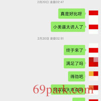/photo/687319/骚妻高潮记录/img_20200529_144307_1_1_small.jpg