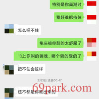 /photo/687319/骚妻高潮记录/img_20200529_150122_1_5_small.jpg