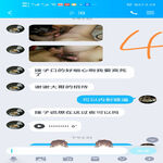 /photo/687892/老婆约单男过夜/screenshot_20210412_152433_com.tencent.mobileqq_edit_457495713810399_1_7_small.jpg