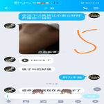 /photo/687892/老婆约单男过夜/screenshot_20210412_152440_com.tencent.mobileqq_edit_457512350427063_1_5_small.jpg