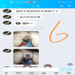 /photo/687892/老婆约单男过夜/screenshot_20210412_152444_com.tencent.mobileqq_edit_457523230416644_1_3_small.jpg