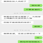 /photo/690198/骚逼老婆的日常对话/dcff0e08-73a2-49be-8f0c-5a0a75dd4dac_1_13_small.jpg