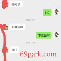 /photo/691099/正点老婆/20200822_162023_1_2_small.jpg