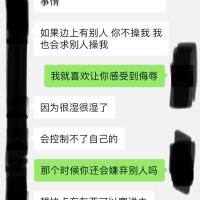 /photo/691465/对话/fd4cb6a2-ad73-42b0-86fc-f40e4ce316ea_1_1_small.jpg