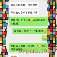 /photo/693277/111/screenshot_20210205_175150_com.tencent.mm_edit_135439299036103_1_1_small.jpg
