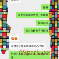 /photo/693277/111/screenshot_20210205_175222_com.tencent.mm_edit_135302776535603_1_3_small.jpg