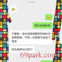 /photo/693277/111/screenshot_20210205_175229_com.tencent.mm_edit_135389454323610_1_4_small.jpg