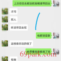 /photo/695633/存在里面带回去给老公/screenshot_20200527_025203_1_18_small.jpg