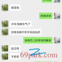 /photo/695633/存在里面带回去给老公/screenshot_20200527_025315_1_17_small.jpg