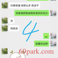 /photo/695633/存在里面带回去给老公/screenshot_20200527_025524_1_6_small.jpg