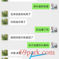 /photo/695633/存在里面带回去给老公/screenshot_20200527_025610_1_5_small.jpg
