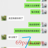 /photo/695633/存在里面带回去给老公/screenshot_20200527_025746_1_3_small.jpg