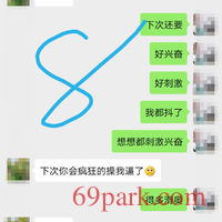/photo/695633/存在里面带回去给老公/screenshot_20200527_025840_1_2_small.jpg