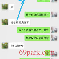 /photo/695633/存在里面带回去给老公/screenshot_20200527_025936_1_1_small.jpg