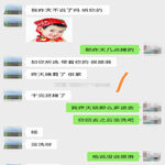 /photo/695633/带着我的精液回去给她老公/screenshot_20210426_092109_com.tencent.mm_edit_600483077530248_1_4_small.jpg