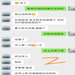 /photo/695633/带着我的精液回去给她老公/screenshot_20210426_092117_com.tencent.mm_edit_600605063600021_1_3_small.jpg