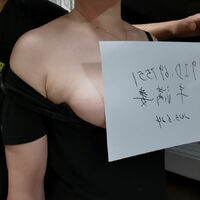 /photo/697551/我们夫妻的验证照片/img_20230624_192058_1_1_small.jpg