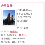 /photo/699972/蛙类/e813b13a-05dd-4174-be2d-b0d72dcc907d_1_5_small.jpg