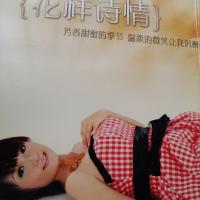 /photo/700210/我的老婆/img_20131213_082631_1_2_small.jpg