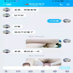 /photo/700870/老婆跟小老公的聊天记录/mmexport1631056008309_1_14_small.jpg